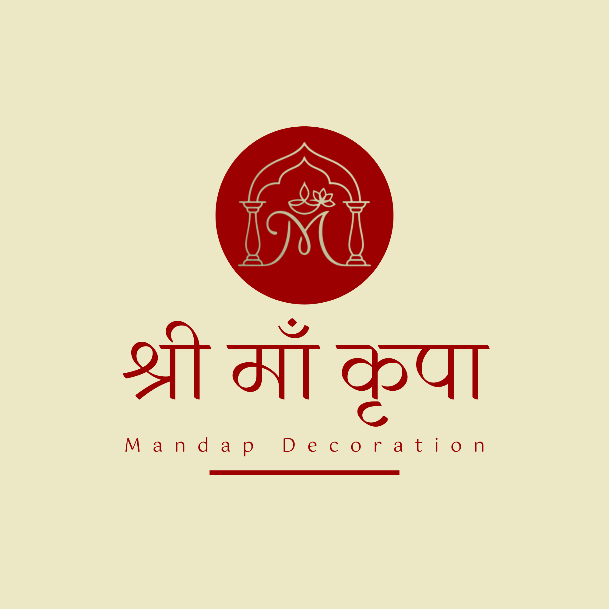Shree Maa Krupa